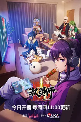 凡人修仙传